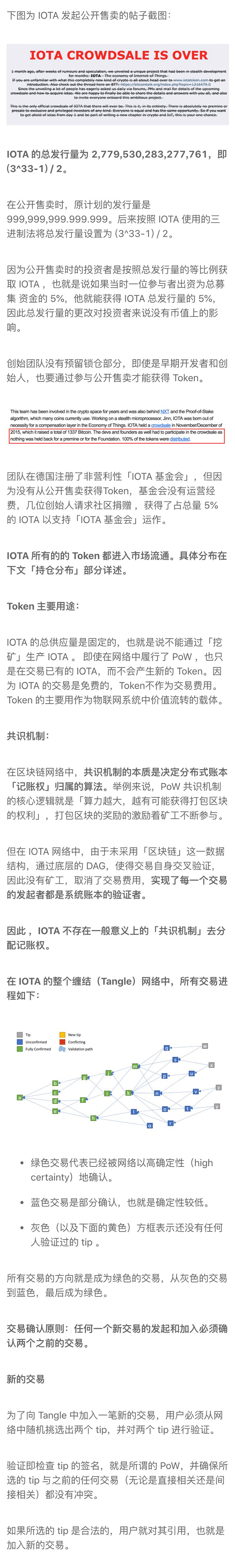 项目分析标准共识