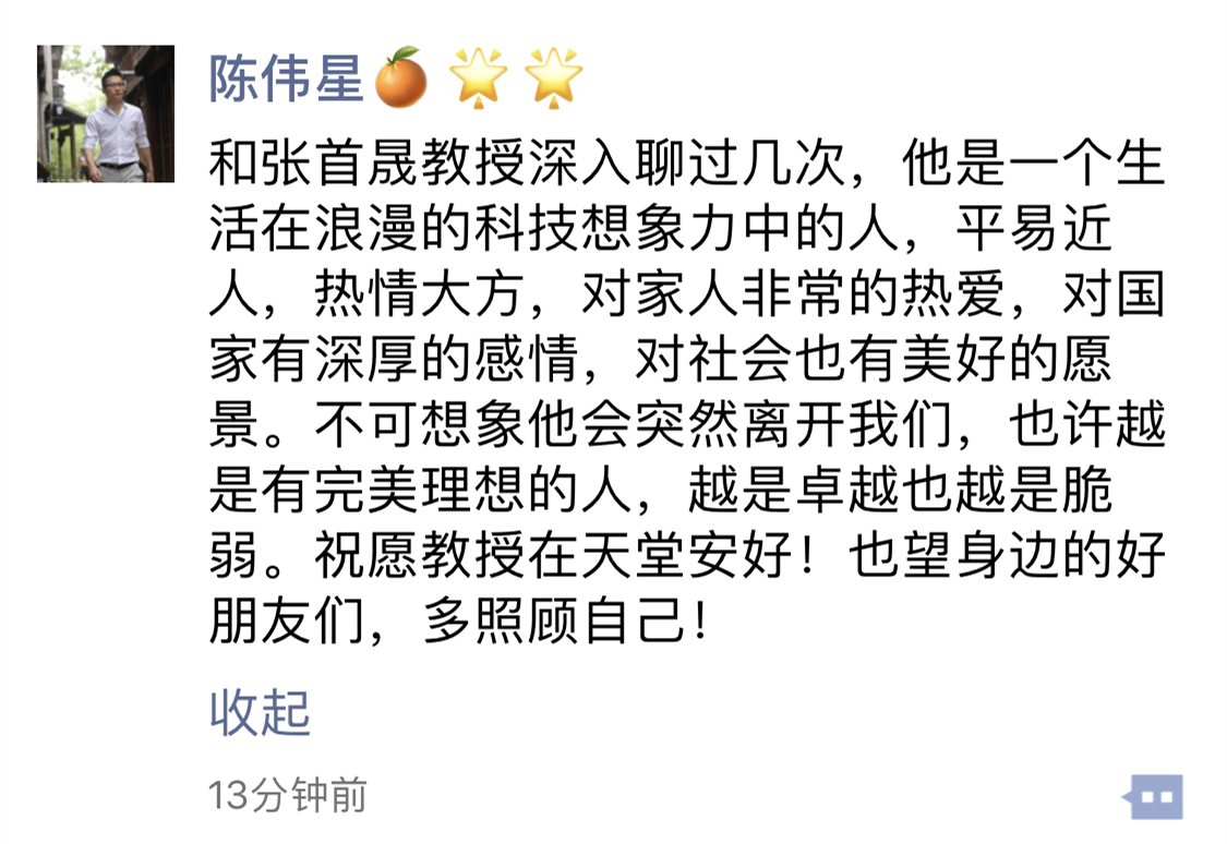 丹华资本