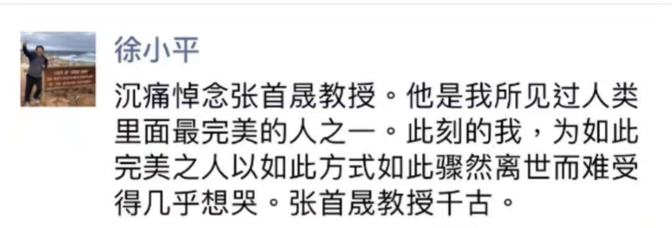 丹华资本