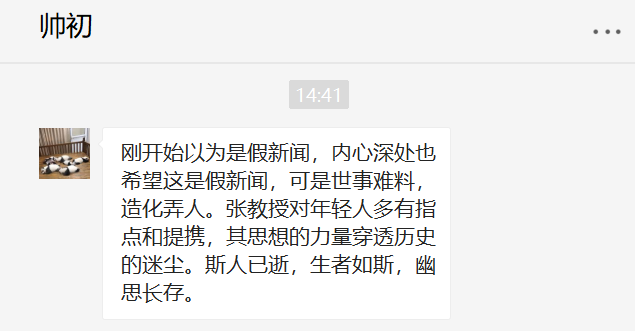 丹华资本