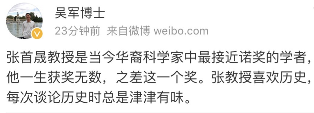 丹华资本
