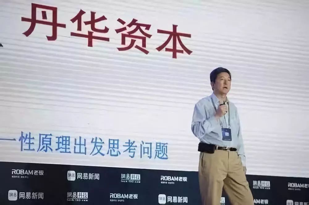 张首晟离世