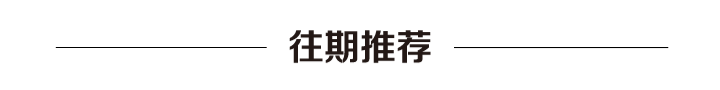 张首晟演讲