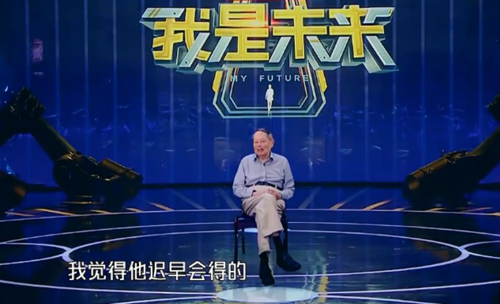 张首晟