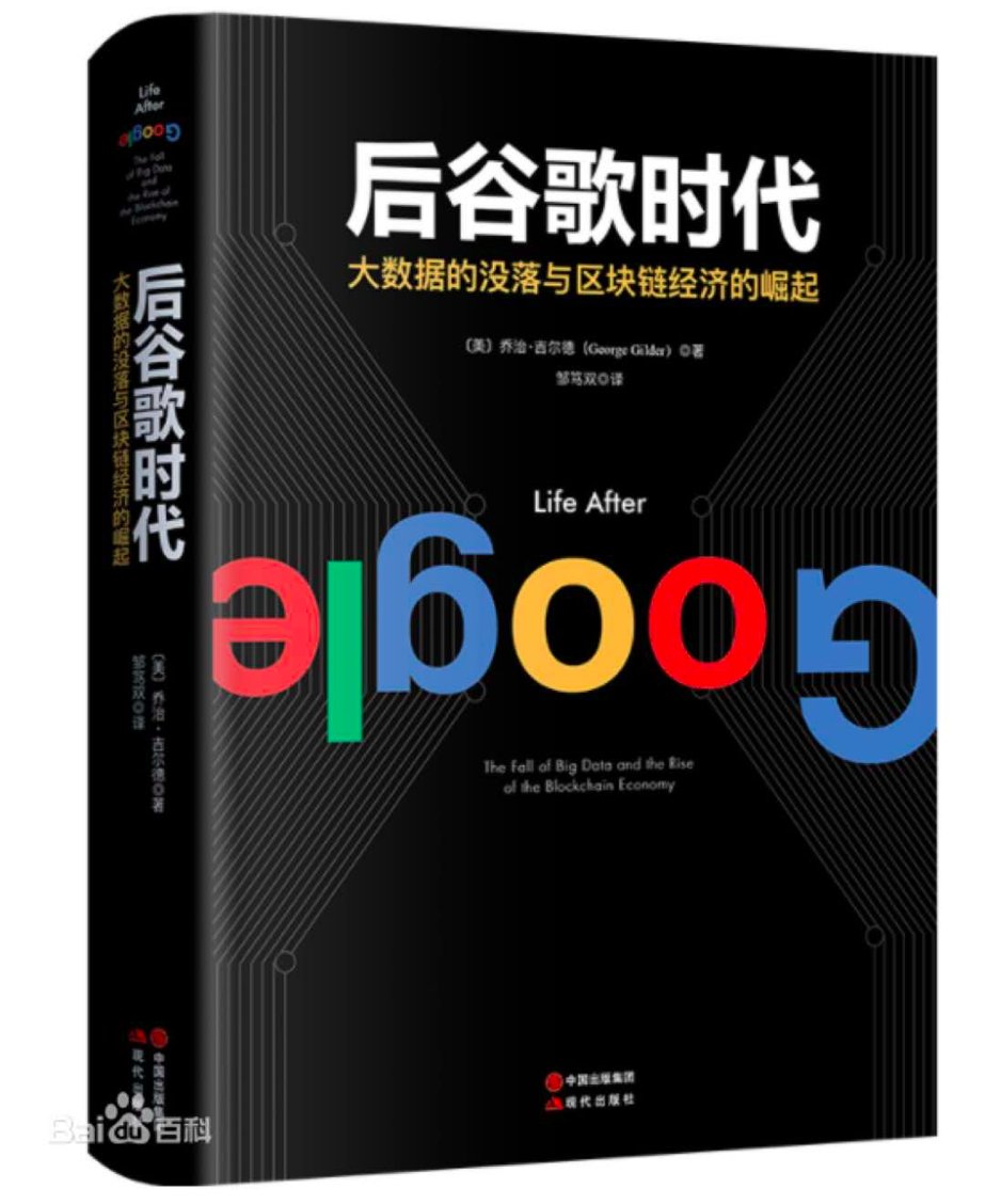 火星公开课