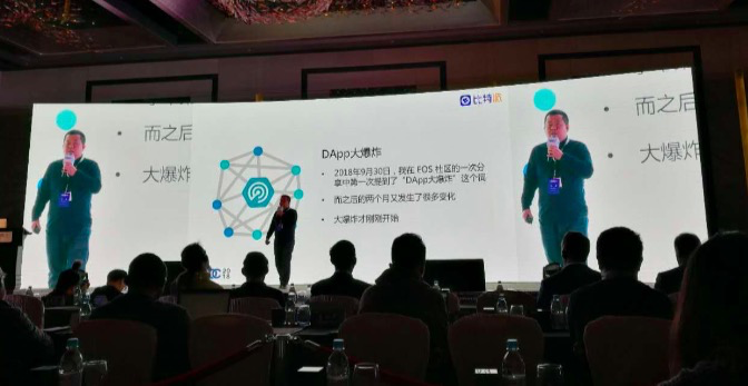 dApp