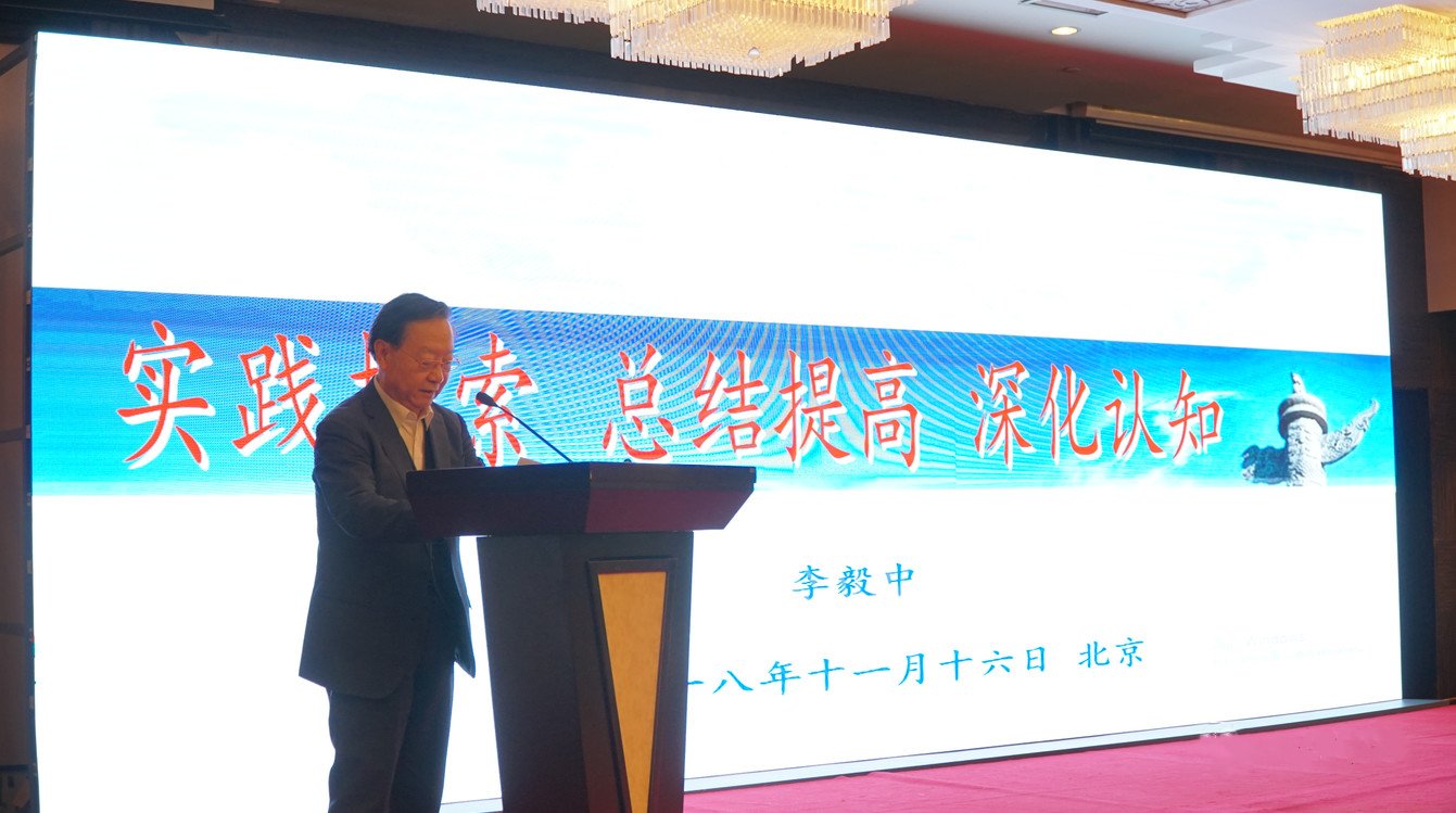 全国政协经济委员会副主席、工信部首任部长--李毅中