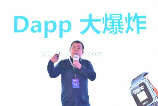 开发者大会