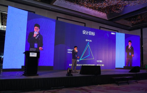 开发者大会