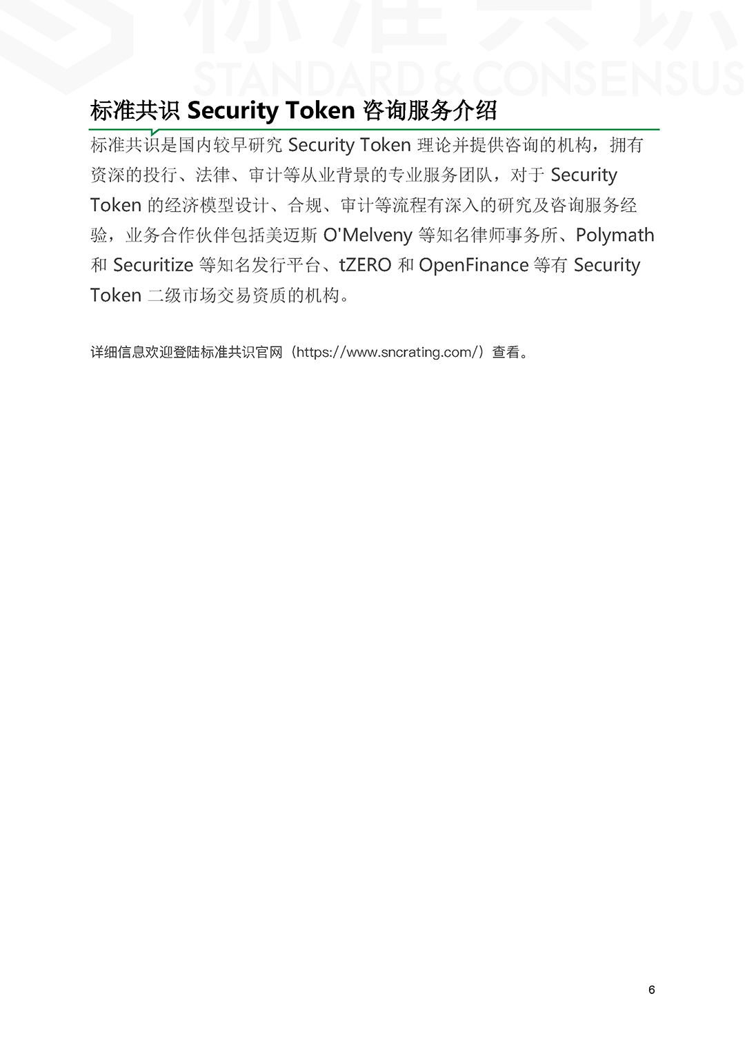 案例分析