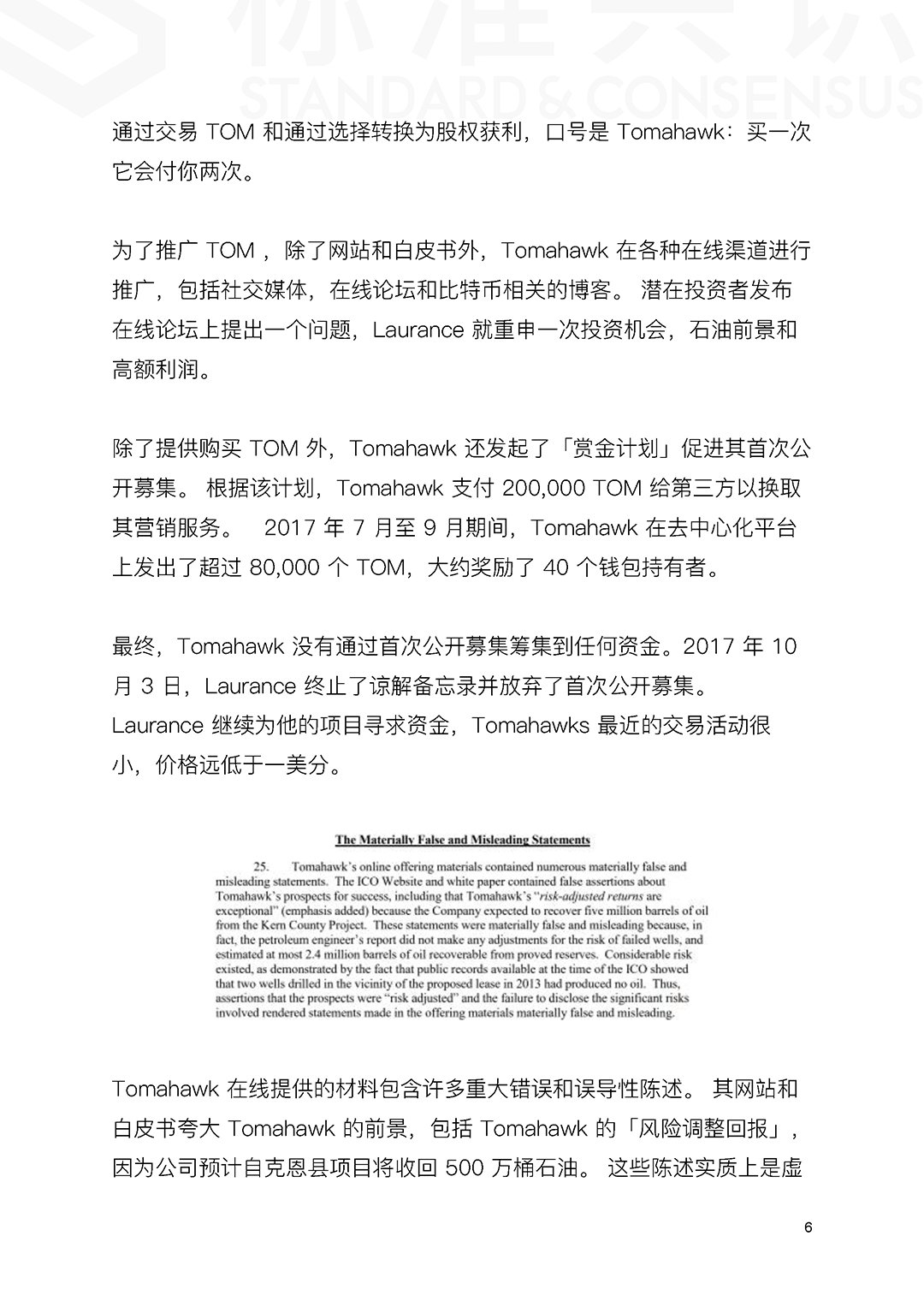 数字资产