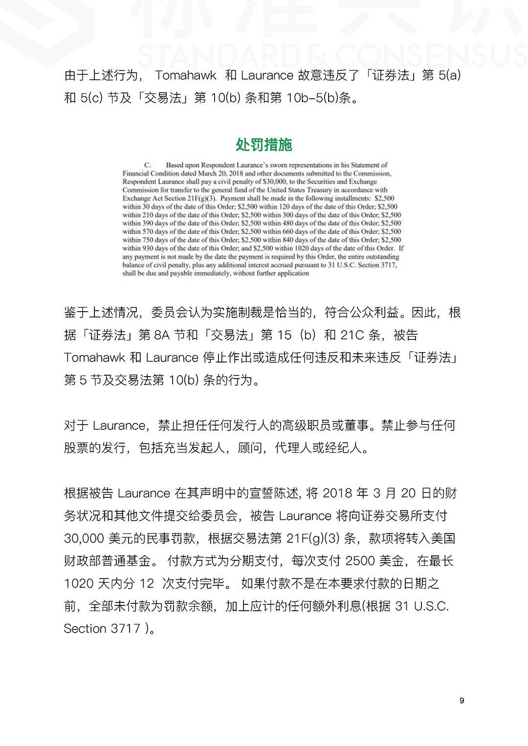 数字资产