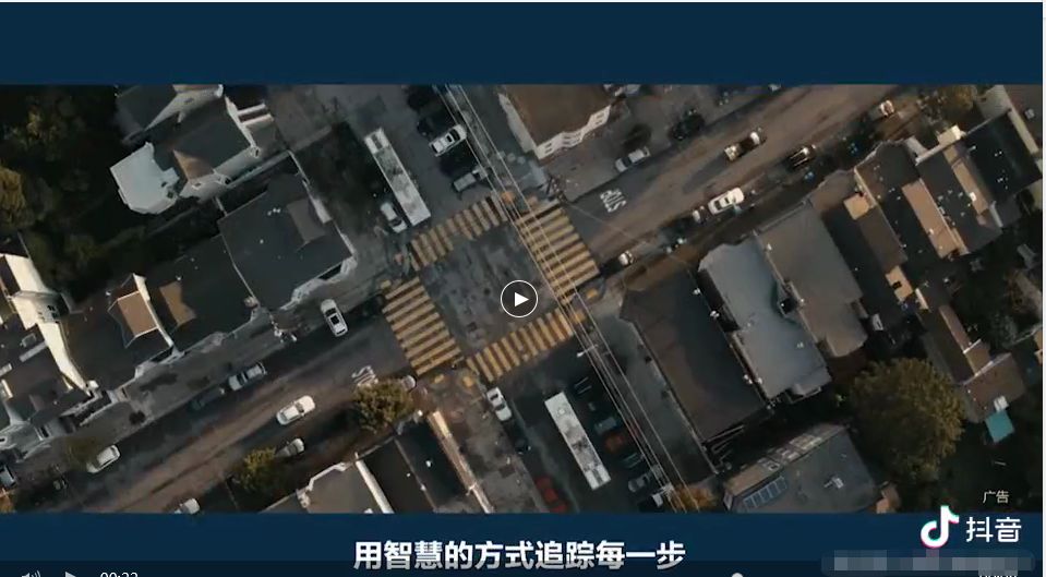 区块链抖音