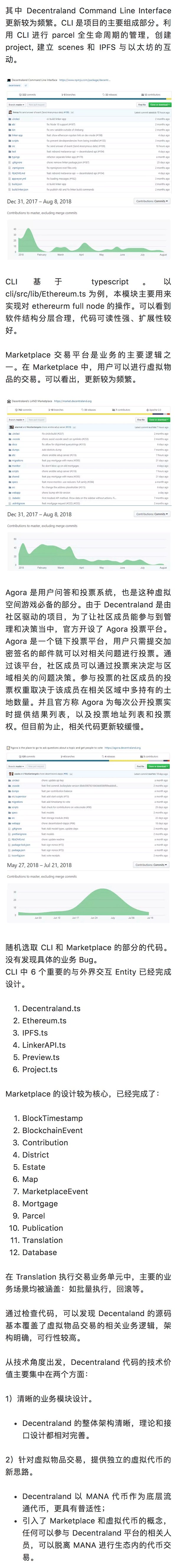 标准共识