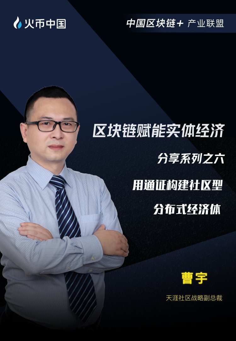 区块链技术