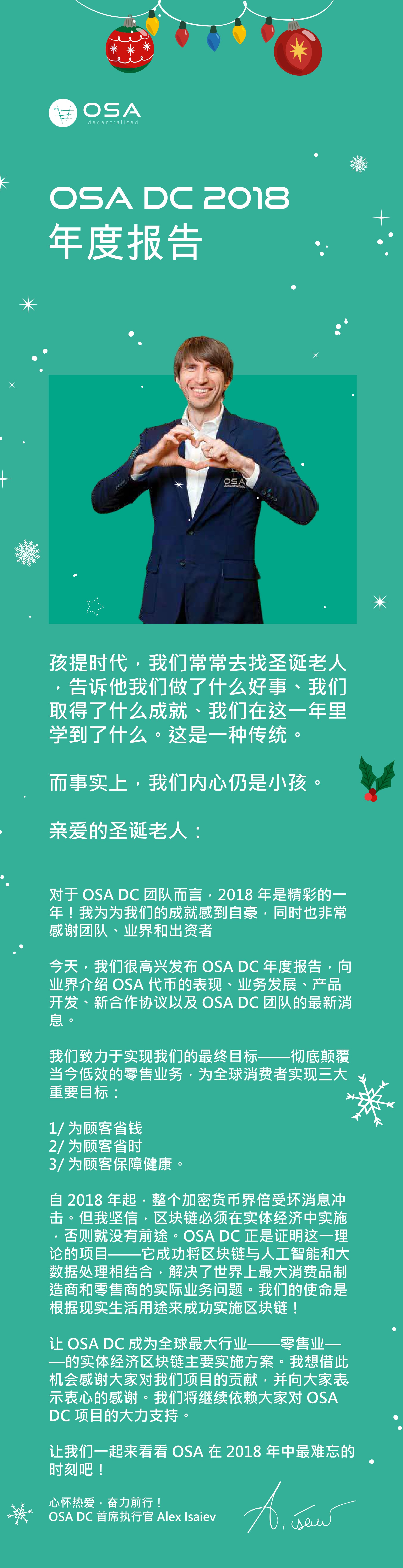 OSA DC