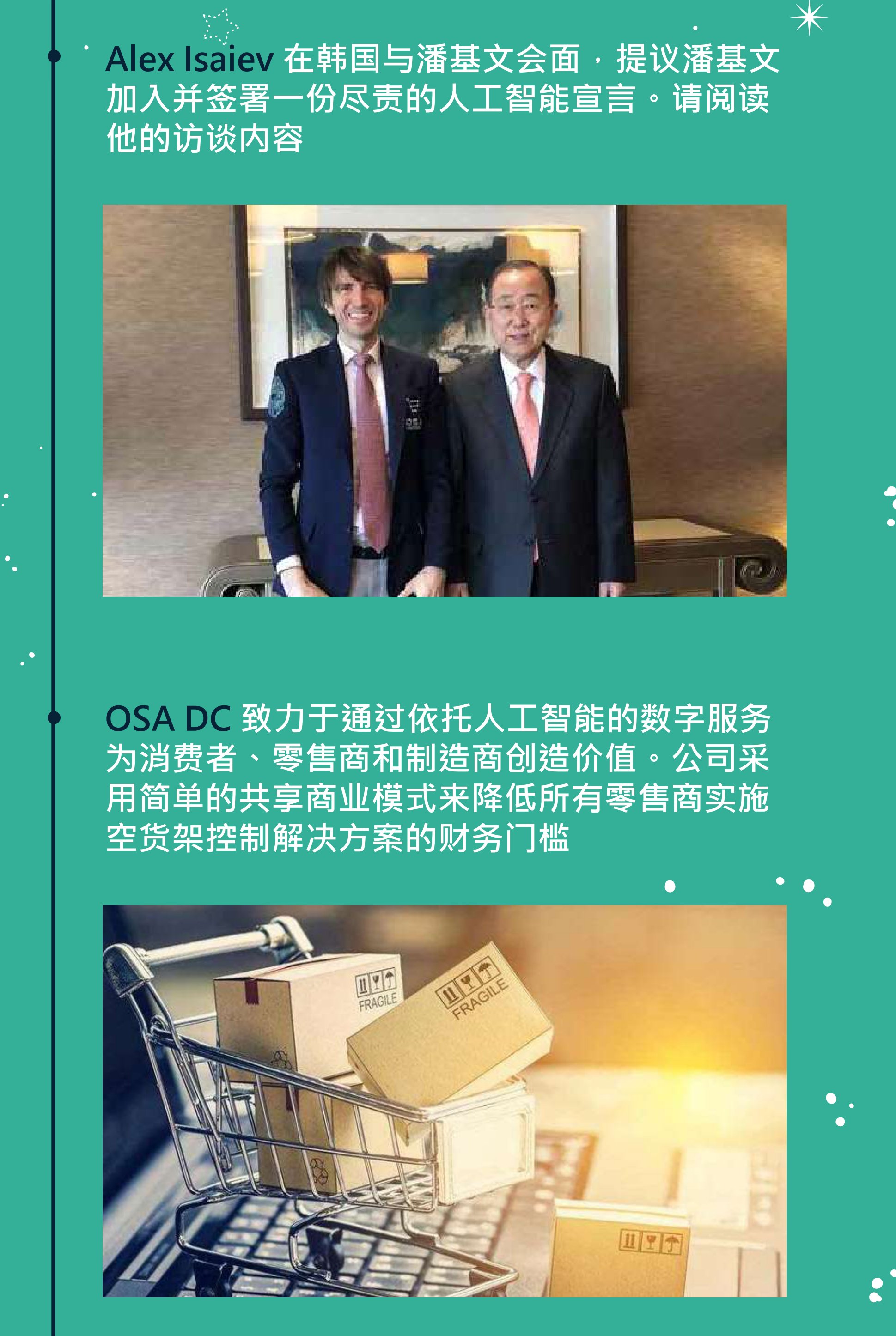 OSA DC