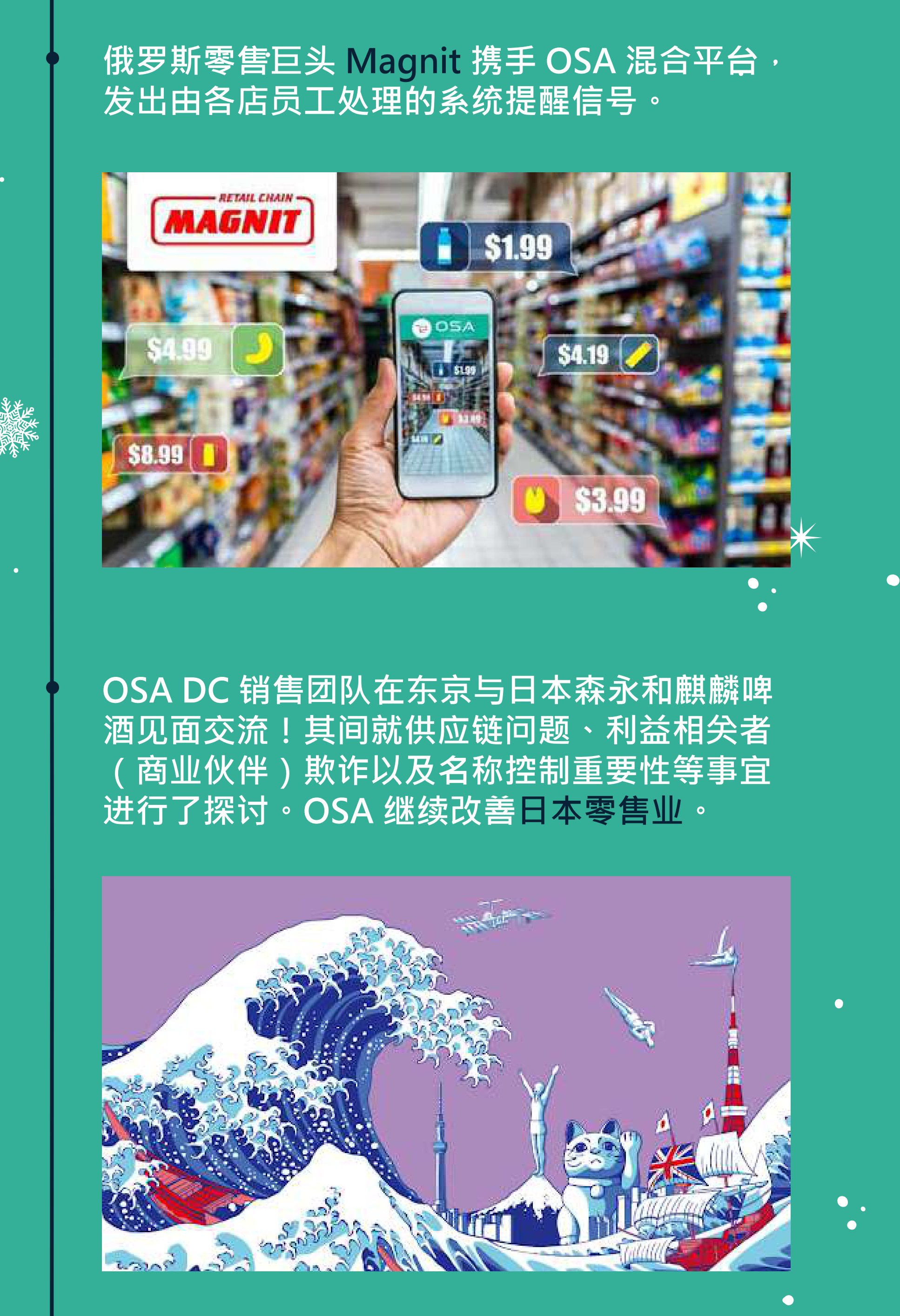 OSA DC