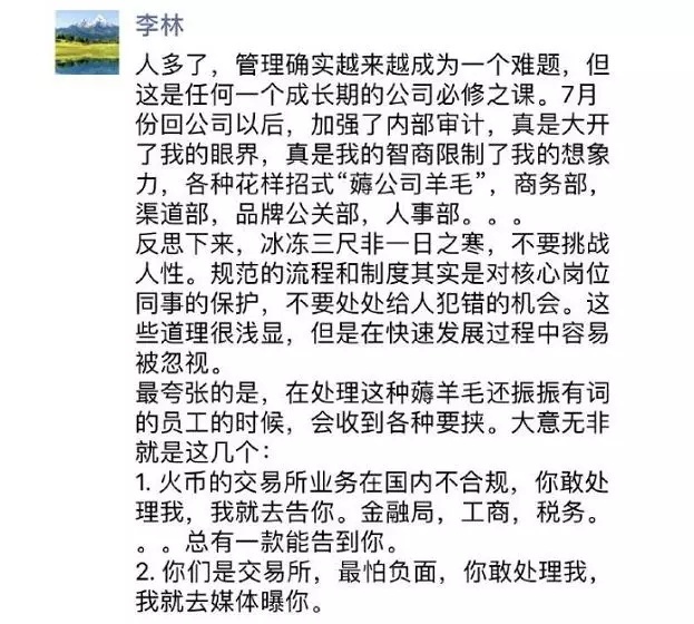 交易所