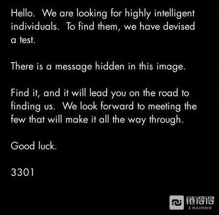 区块链技术