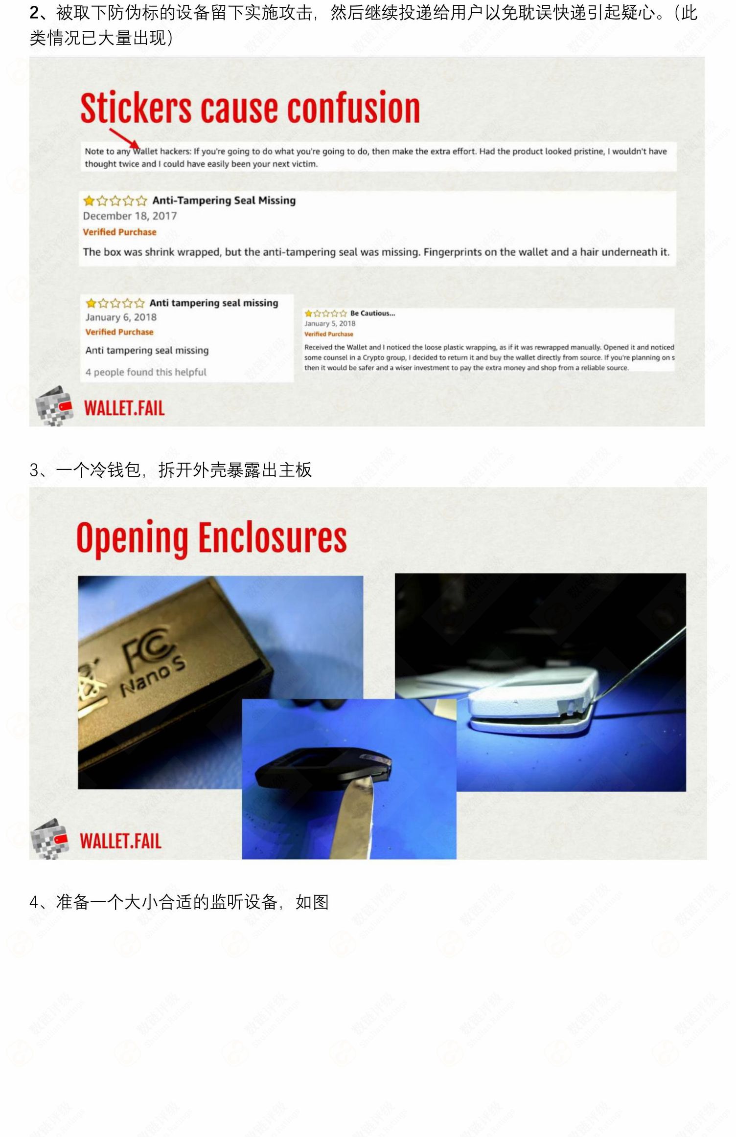 链壳科技