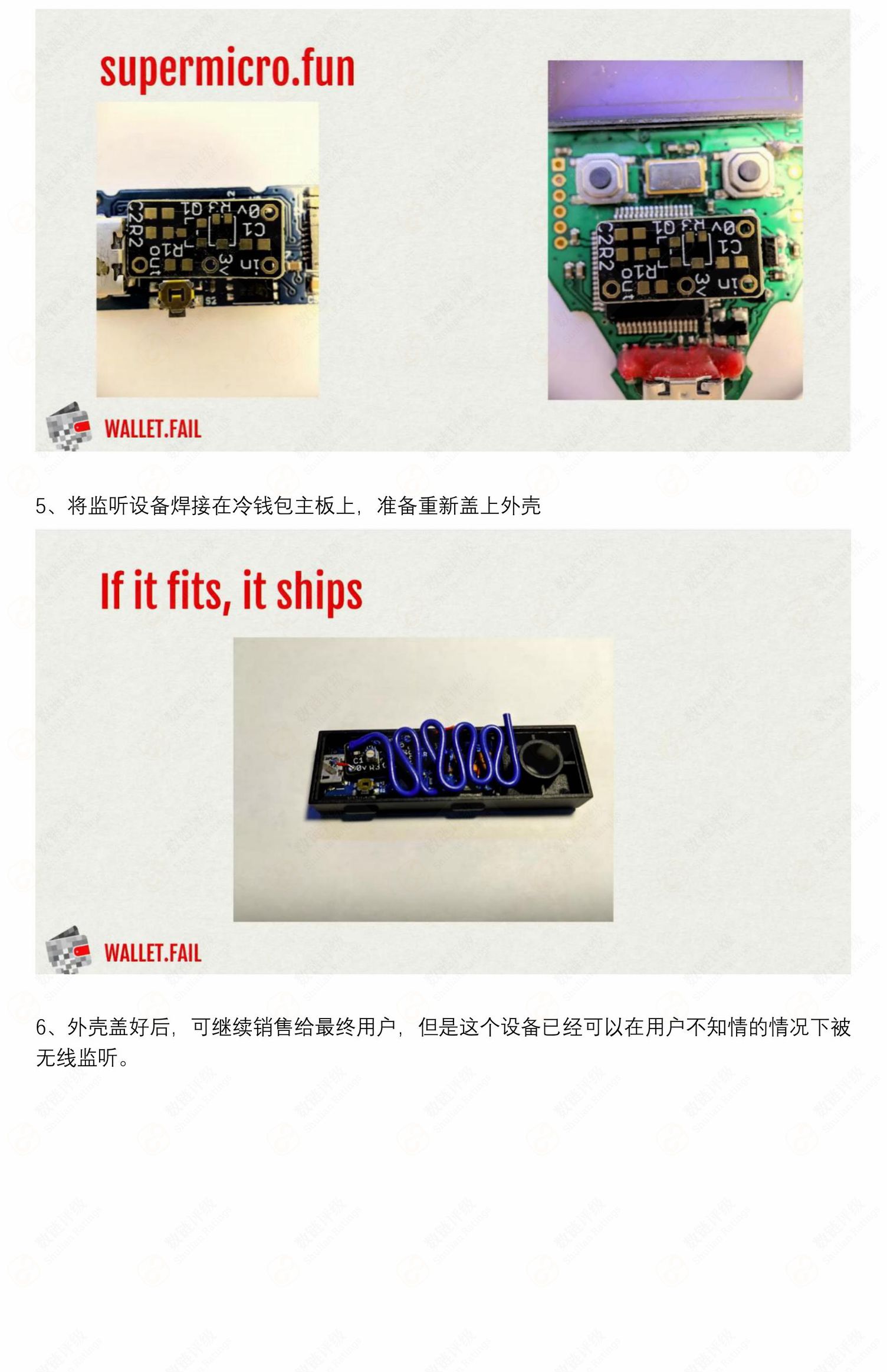 链壳科技