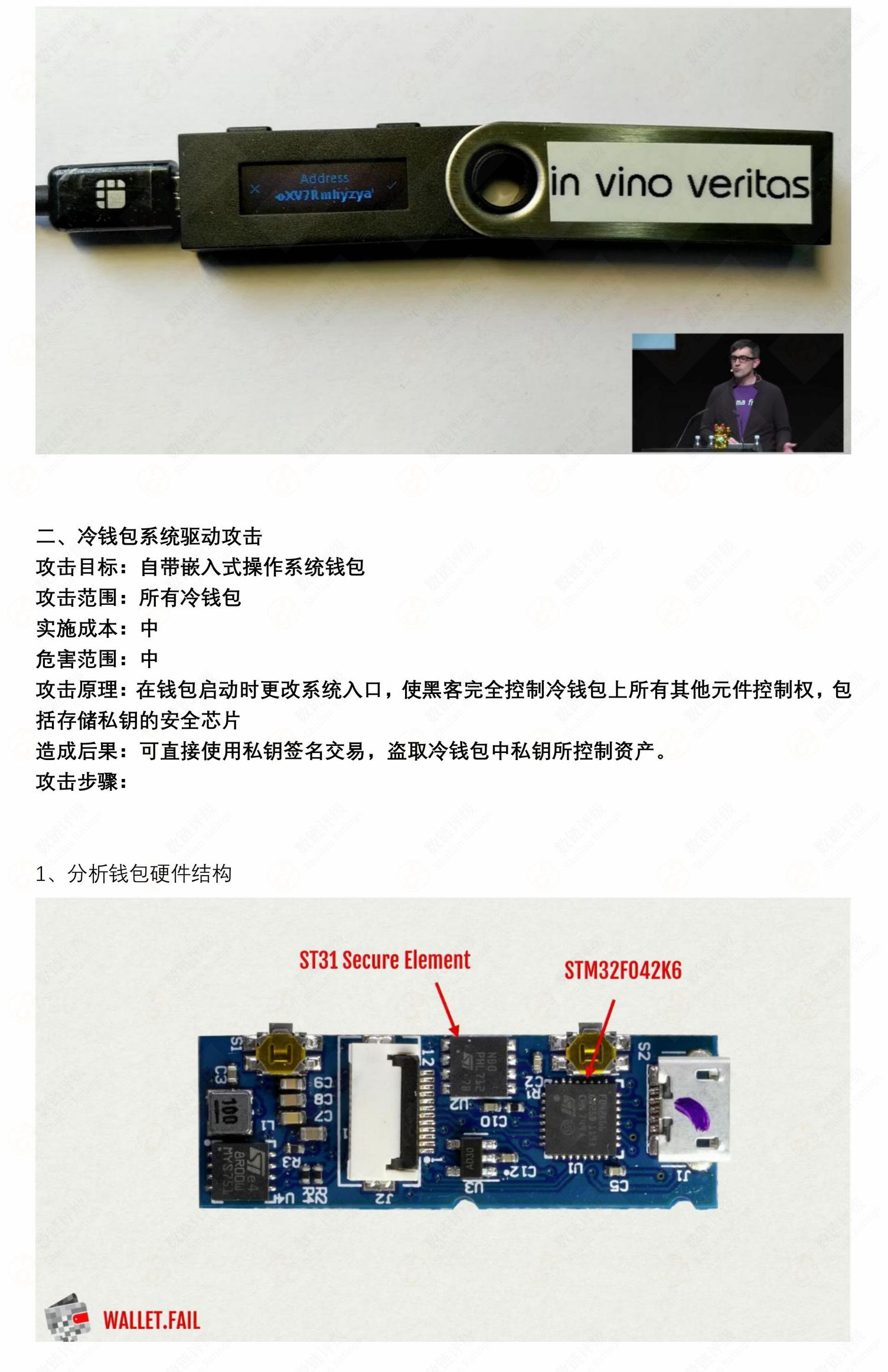 链壳科技