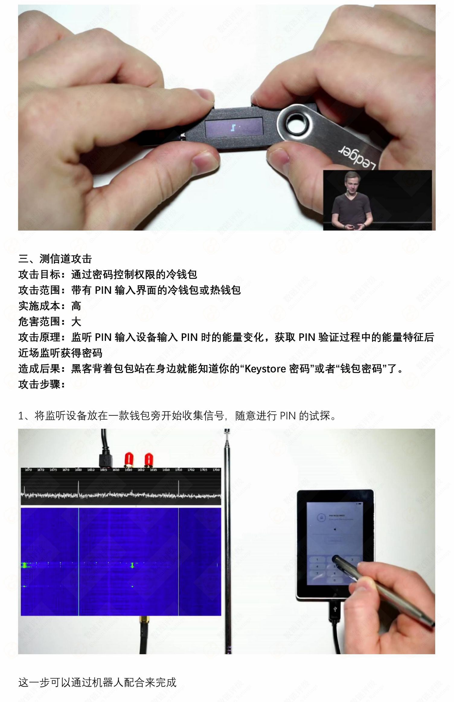 链壳科技