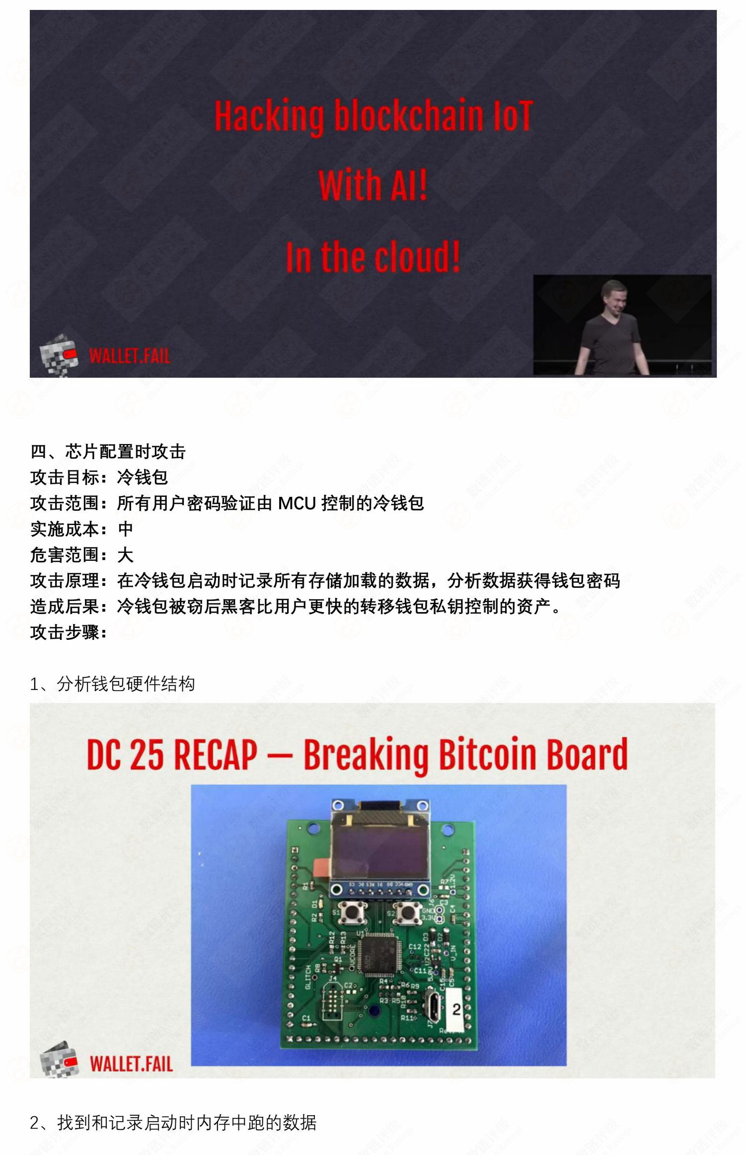 链壳科技