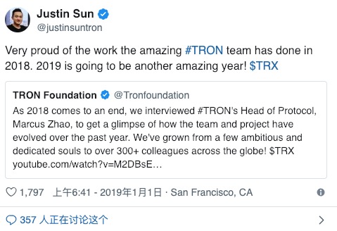 TRON