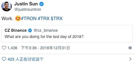 TRON