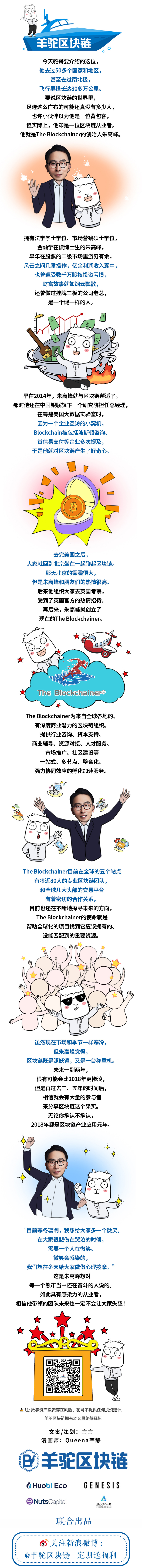 人物
