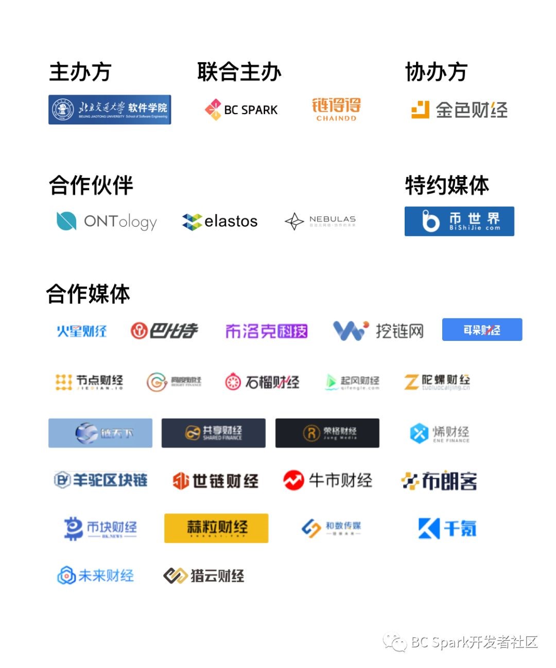 开源