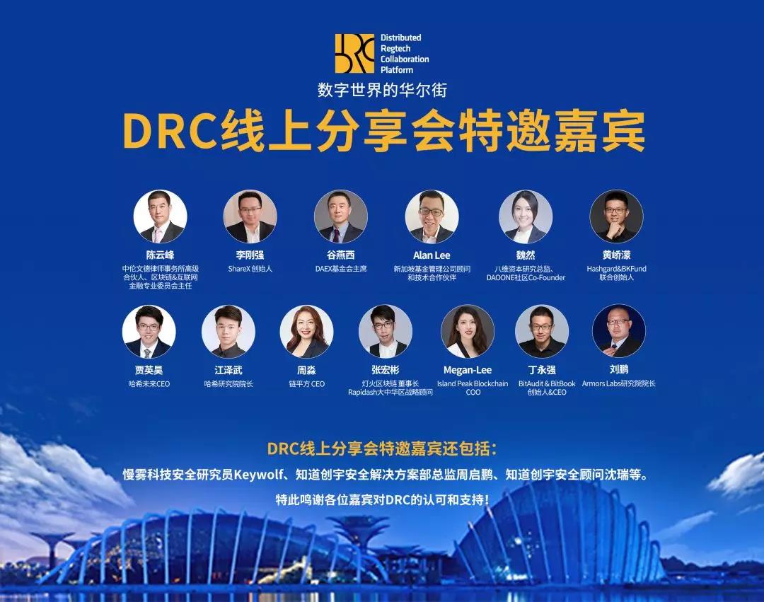区块链技术