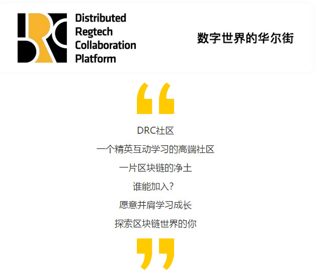 区块链技术
