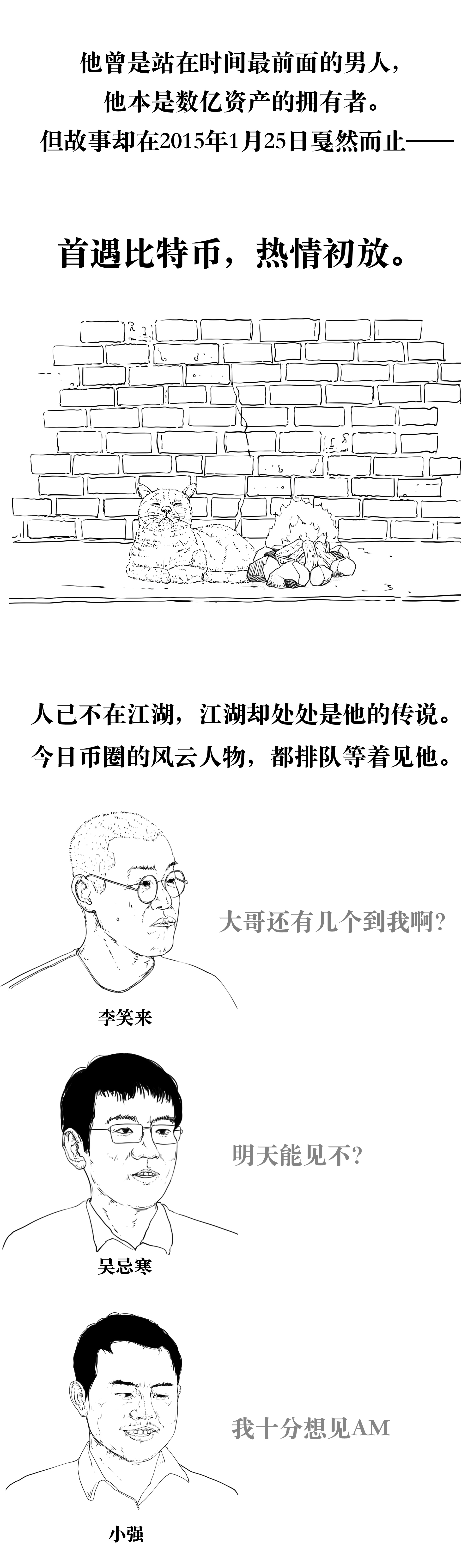 矿机