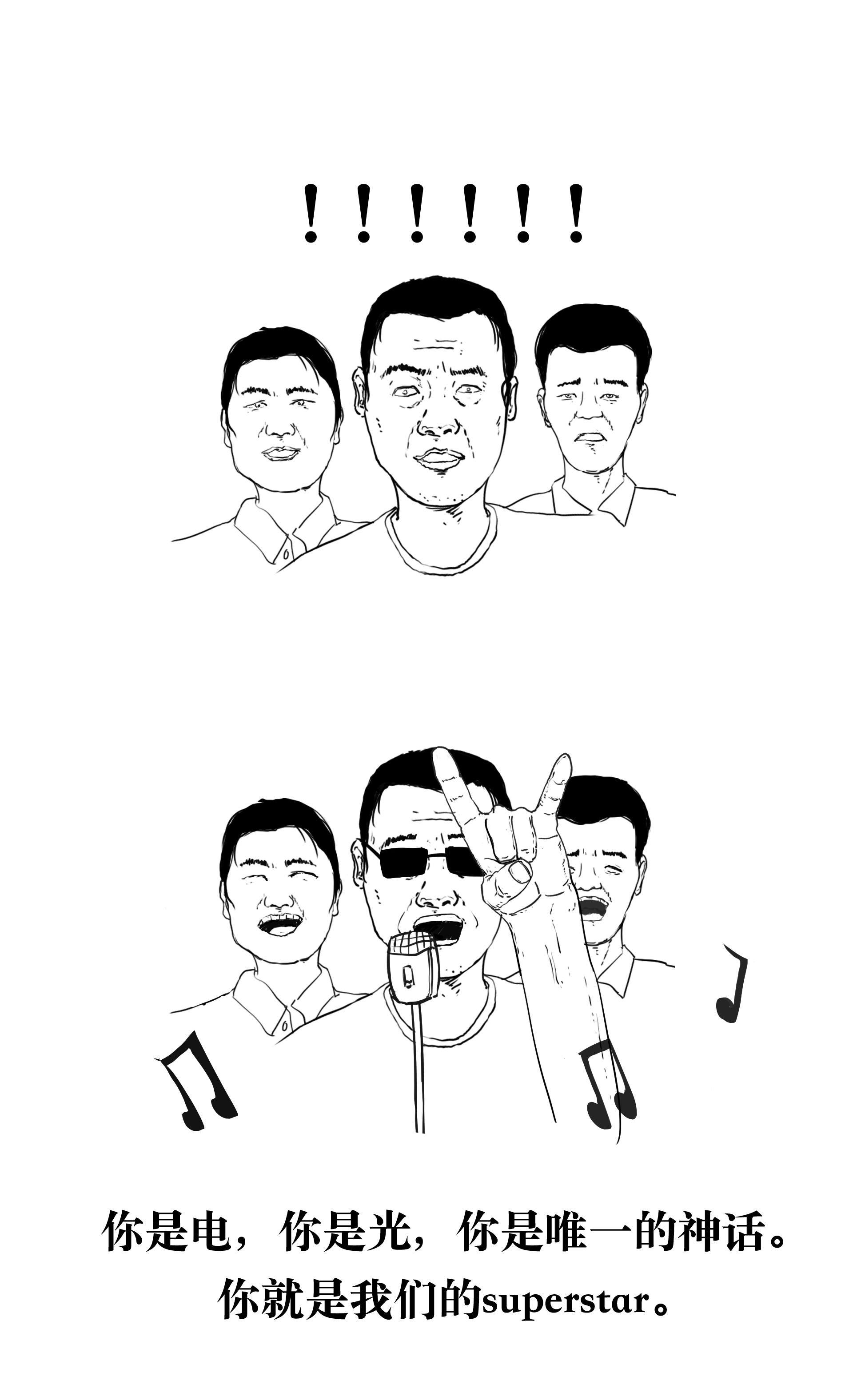 矿机