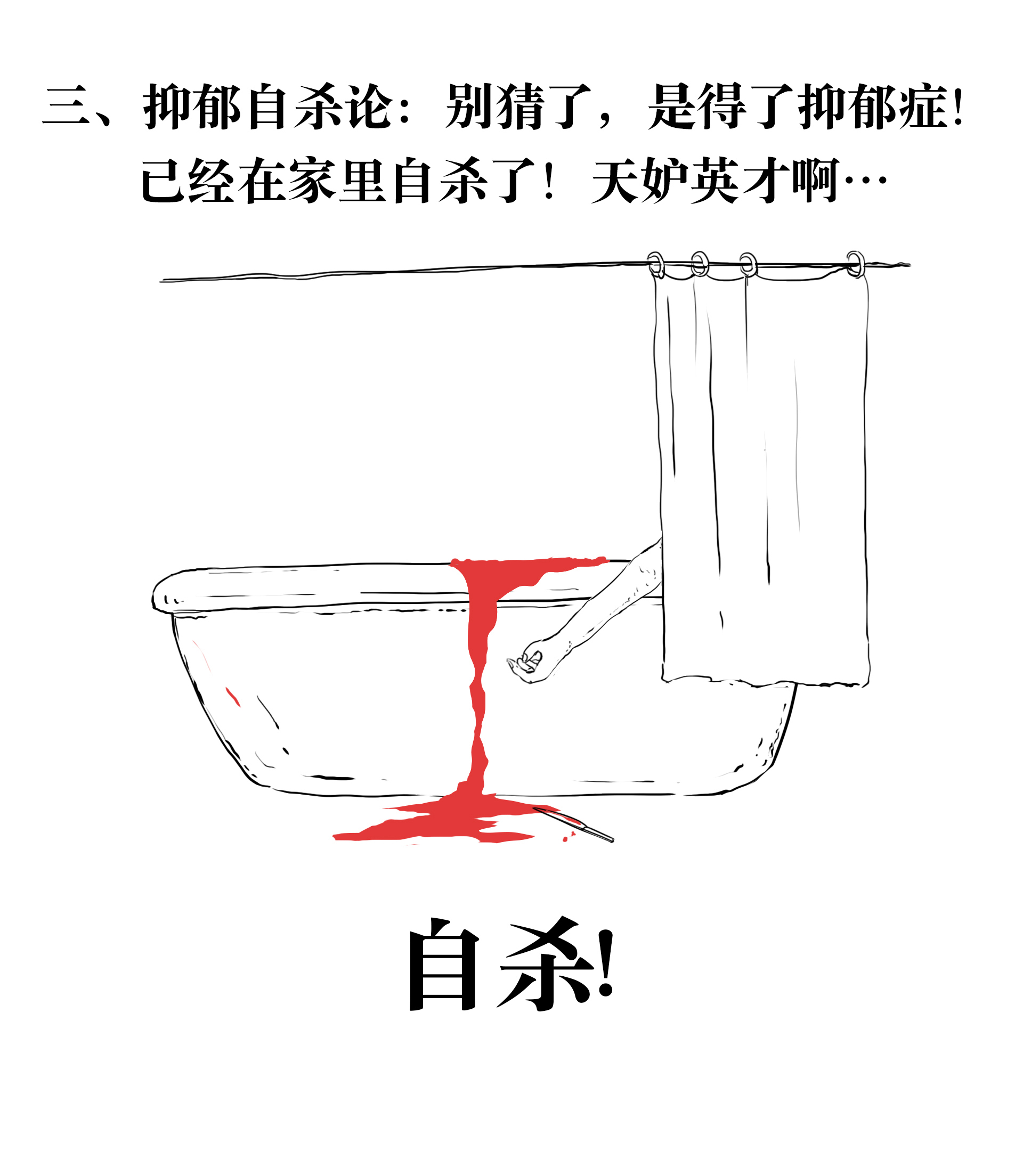 矿机