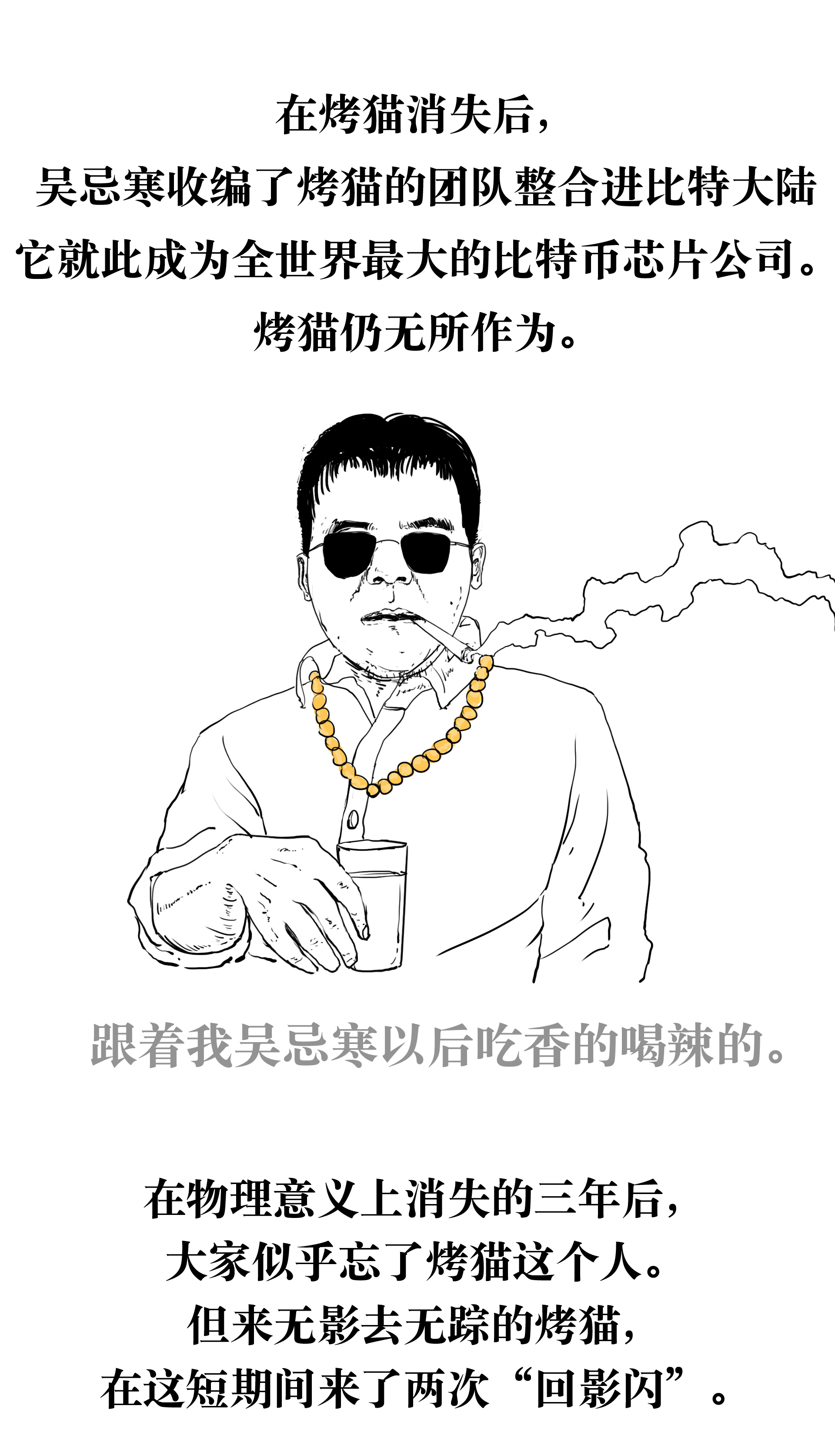 矿机