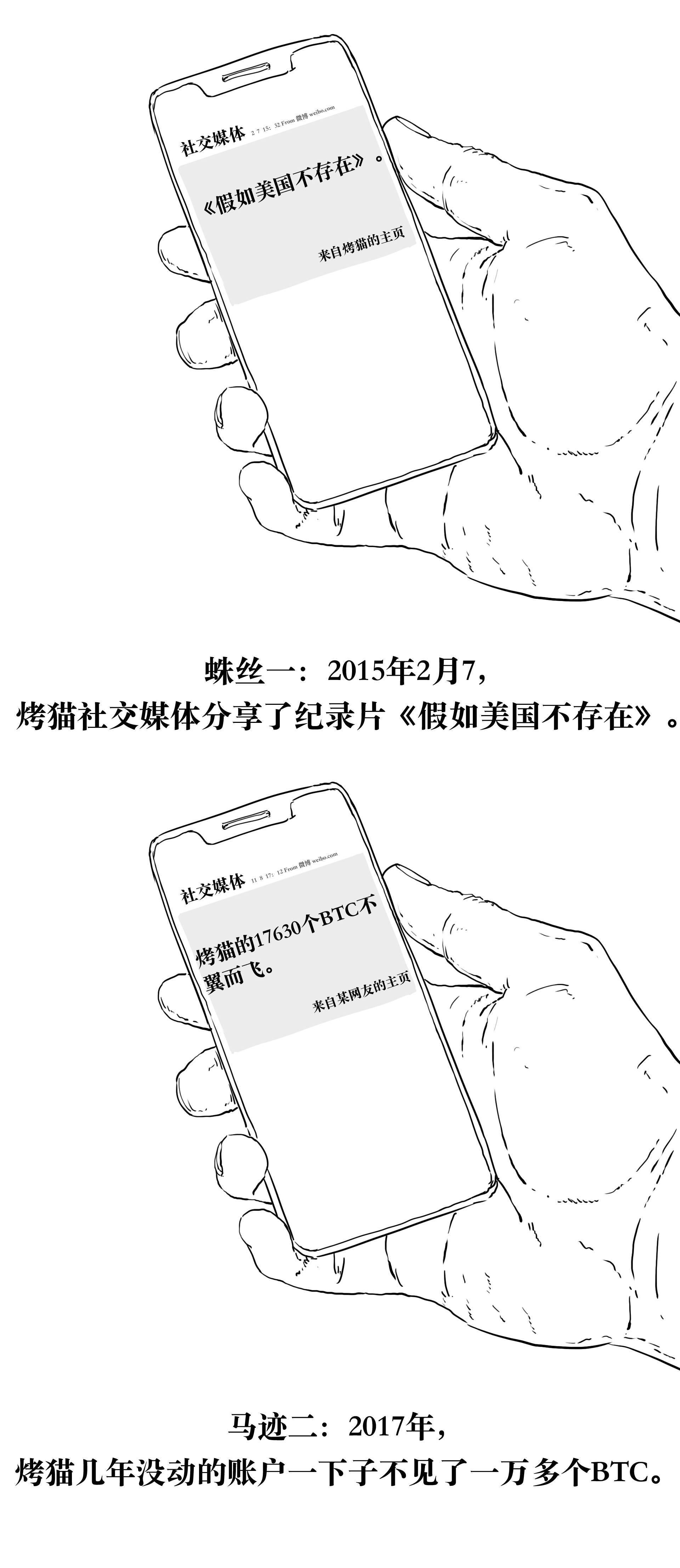 矿机