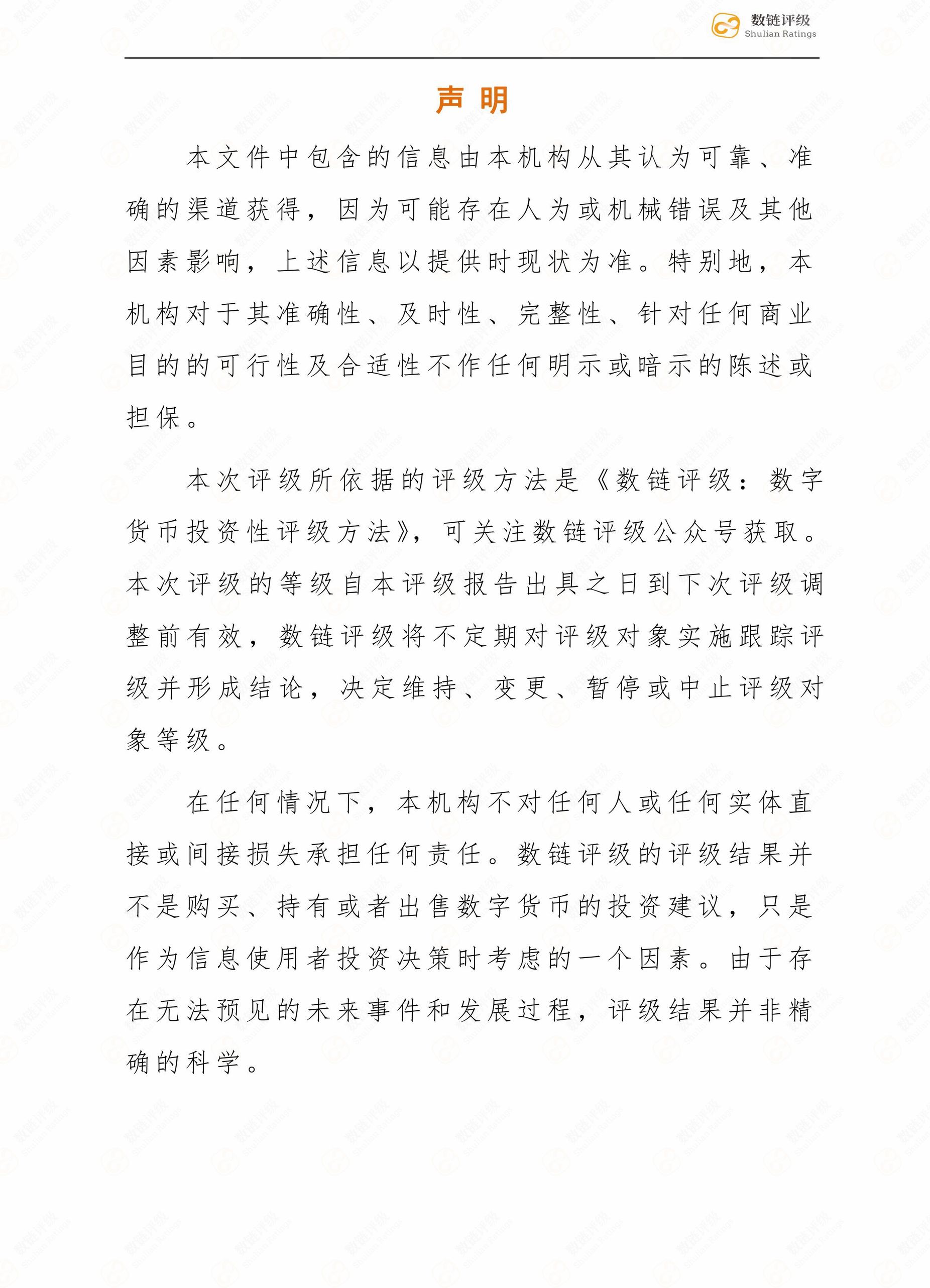 达鸿飞