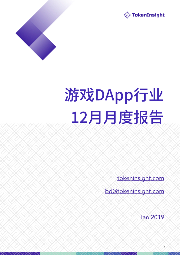 DApp