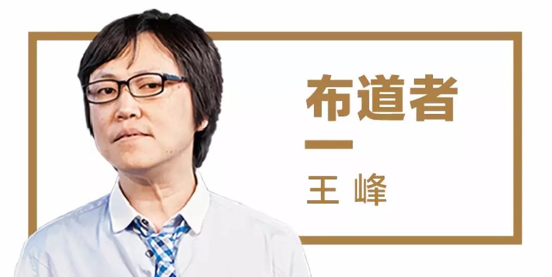 孙宇晨