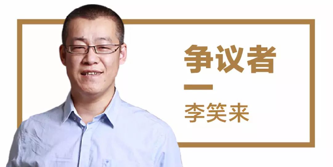 孙宇晨