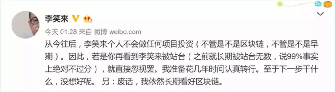 孙宇晨