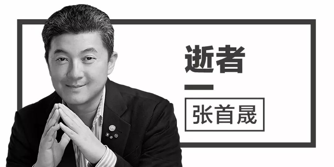 孙宇晨