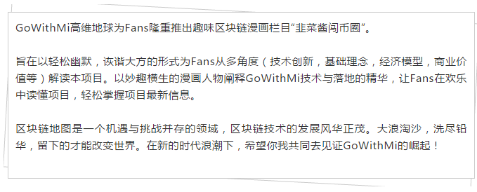 GoWithMi