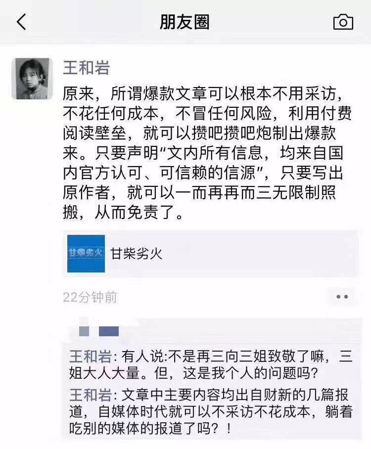 代码