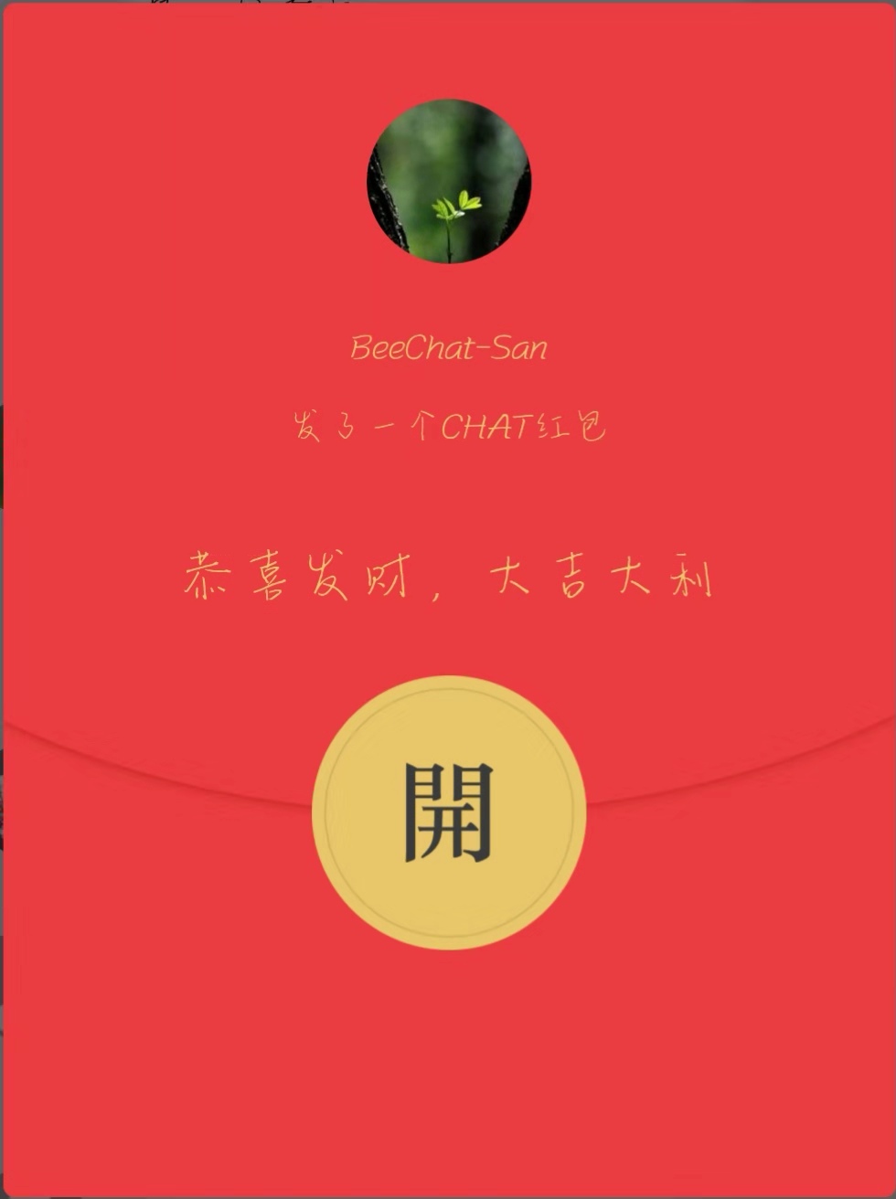 项目周报