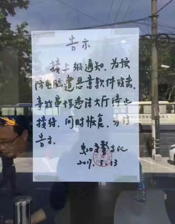数字货币